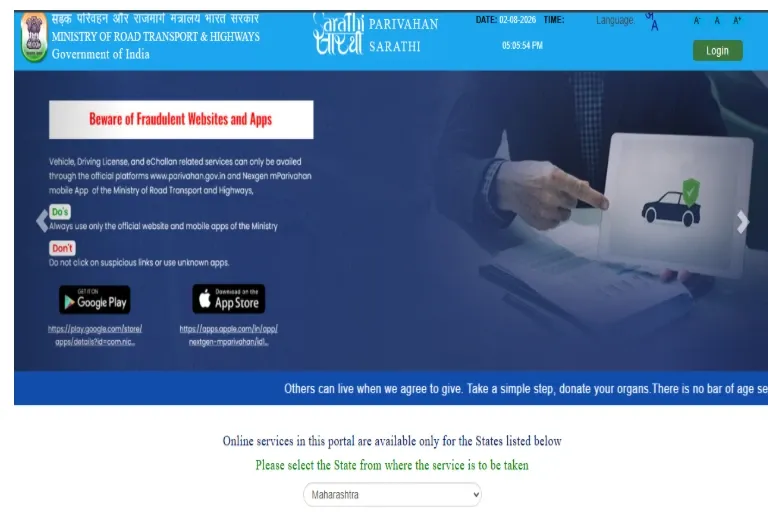 Screenshot 2026-08-04 184437.webp